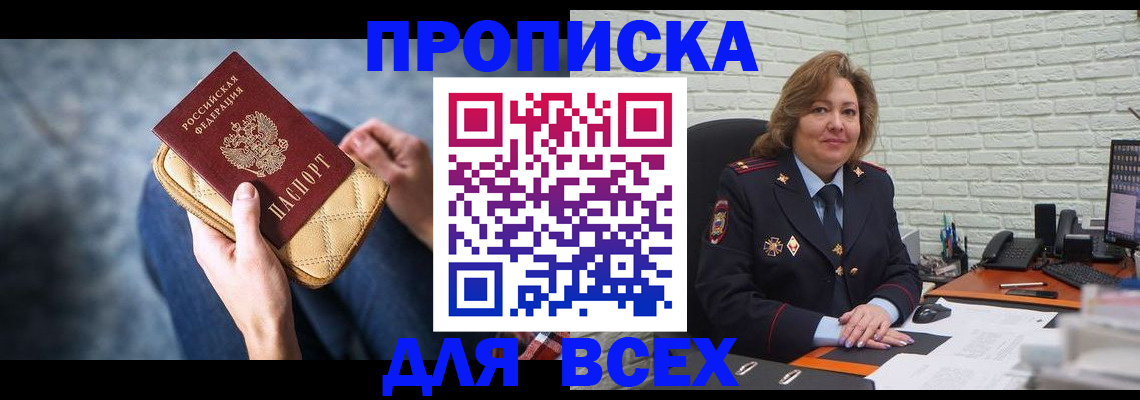 найти адрес прописки в Полевском