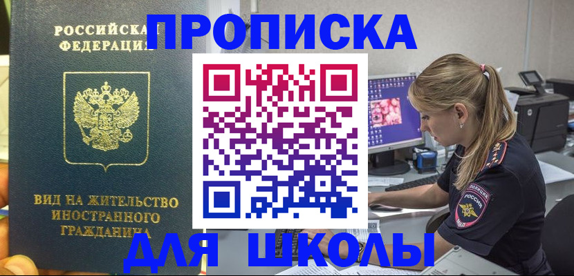 форма 3 в Полевском