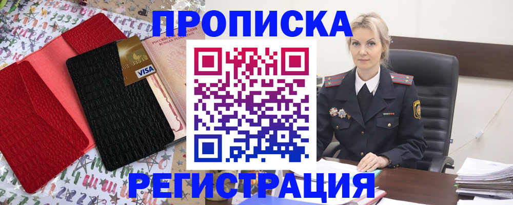 найти адрес прописки в Полевском
