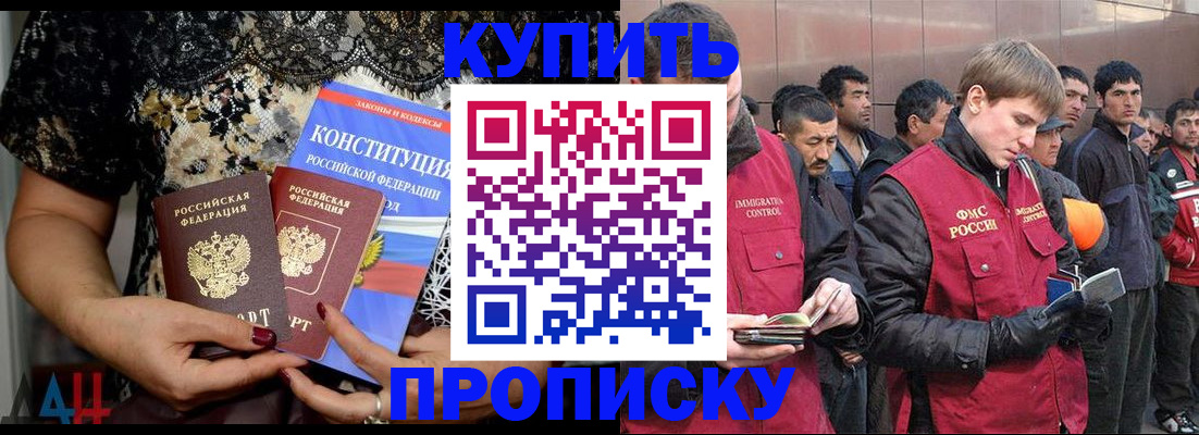 миграционный учет в Полевском